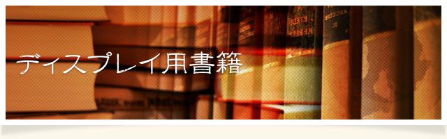 買取実績