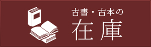大学堂書店