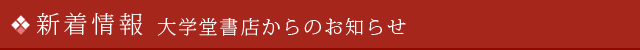NEWS