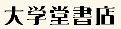 大学堂書店